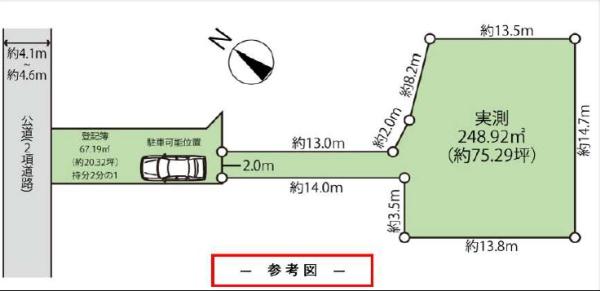 藤沢市鵠沼松が岡３丁目の土地