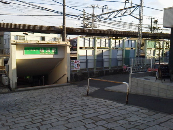 藤沢市鵠沼松が岡３丁目の土地(鵠沼駅(江ノ電江ノ島電鉄線))