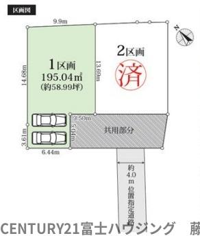 藤沢市亀井野の土地