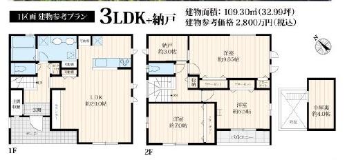 藤沢市亀井野の土地