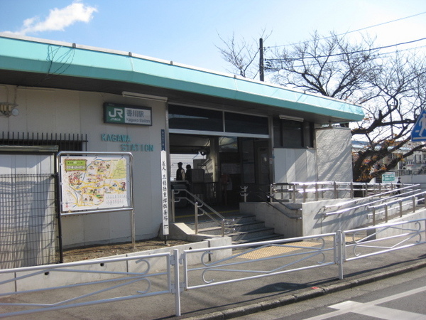 グランドビュー茅ヶ崎(香川駅(JR相模線))