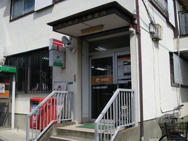 グランドビュー茅ヶ崎(茅ヶ崎香川郵便局)