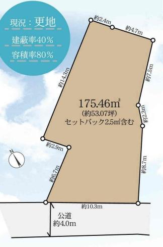 鎌倉市小町３丁目の土地
