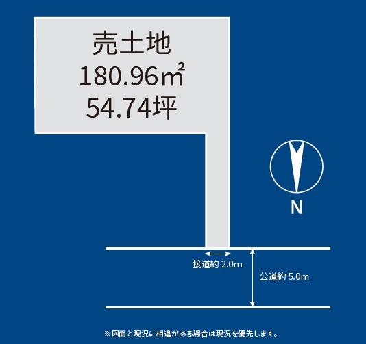 藤沢市辻堂6丁目　売地