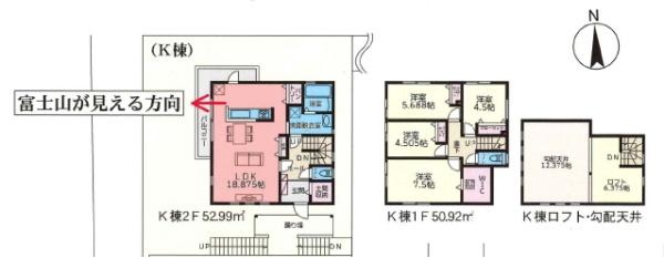 藤沢市西富第3期　新築K棟　全2棟