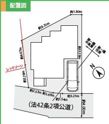 藤沢市花の木　新築1号棟　全1棟