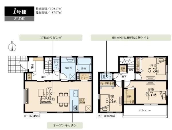 藤沢市羽鳥5丁目第2　新築1号棟　全1区画