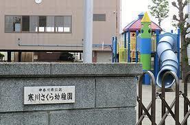 高座郡寒川町小谷1丁目2　新築D号棟　全4棟(寒川さくら幼稚園)