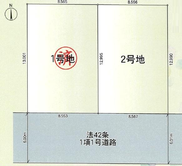 藤沢市大庭第19　新築2号棟　全2区画