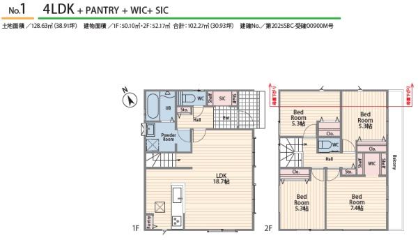 藤沢市白旗4丁目2期　新築1号棟　全1棟