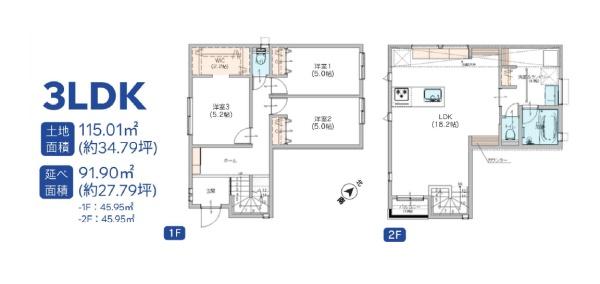 藤沢市辻堂太平台1丁目 新築戸建