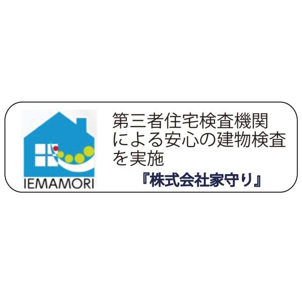 茅ヶ崎市高田1丁目　新築戸建