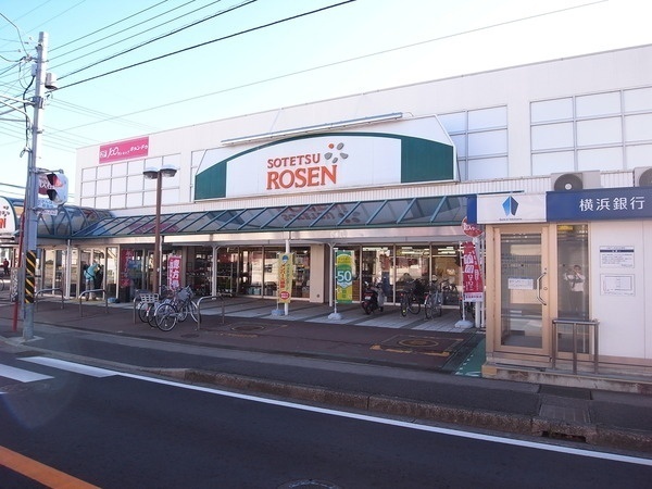 茅ヶ崎市高田1丁目　新築戸建(そうてつローゼン高田店)