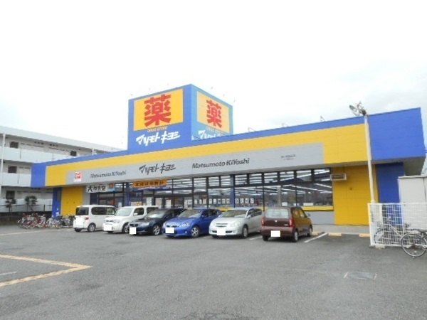 茅ヶ崎市高田1丁目　新築戸建(マツモトキヨシ茅ヶ崎高田店)