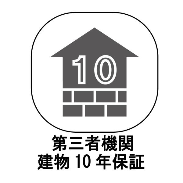 茅ヶ崎市高田1丁目　新築戸建