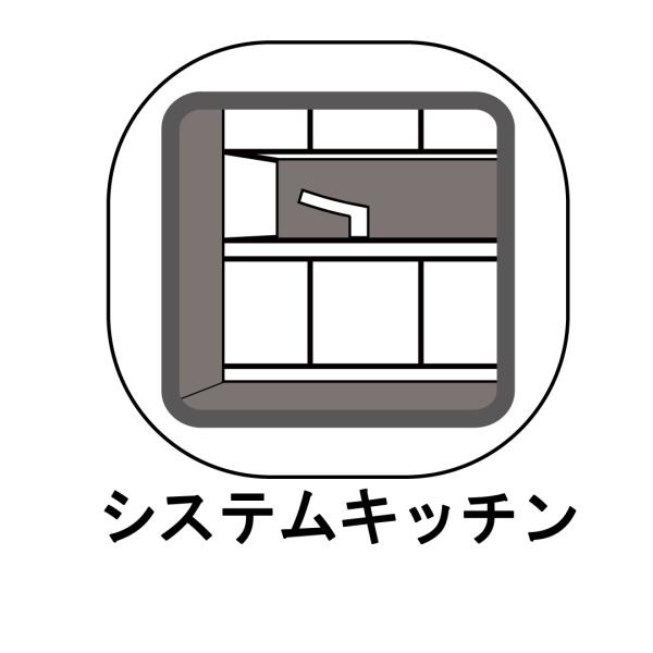 茅ヶ崎市高田1丁目　新築戸建