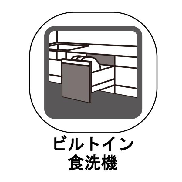 茅ヶ崎市高田1丁目　新築戸建