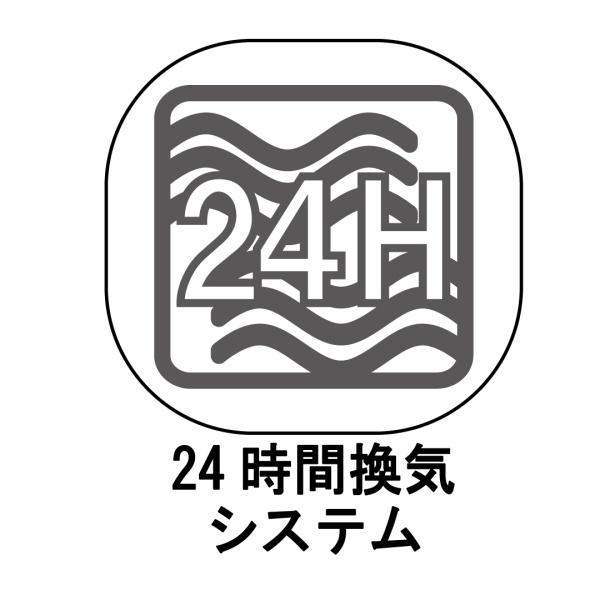 茅ヶ崎市高田1丁目　新築戸建