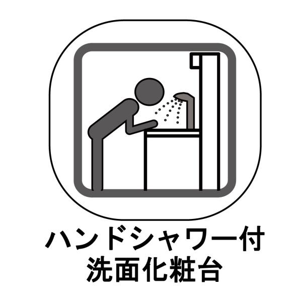 茅ヶ崎市高田1丁目　新築戸建