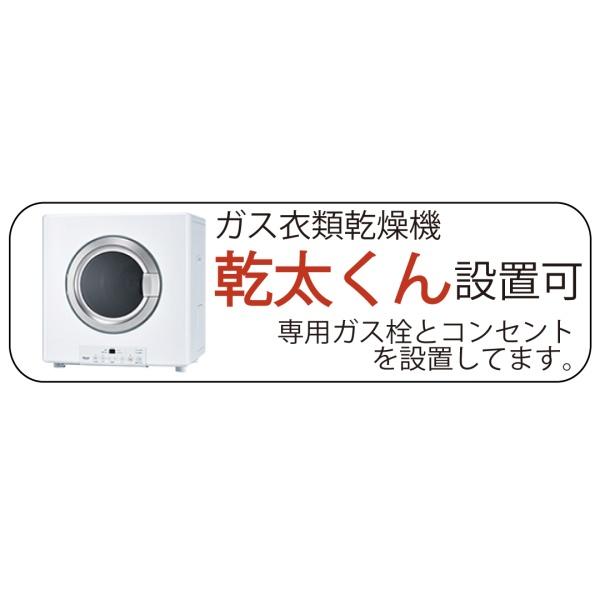 茅ヶ崎市高田1丁目　新築戸建
