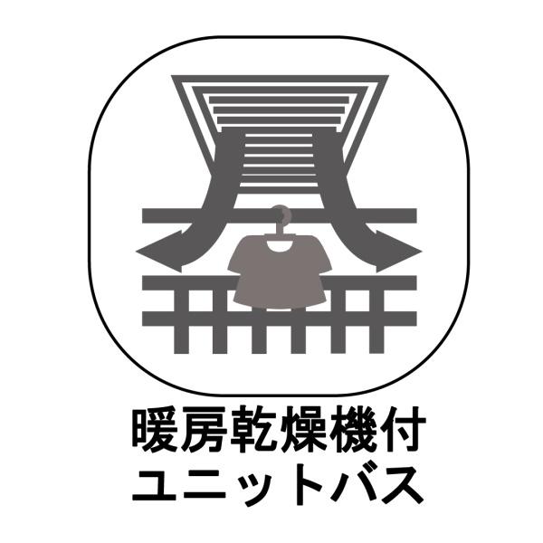 茅ヶ崎市高田1丁目　新築戸建