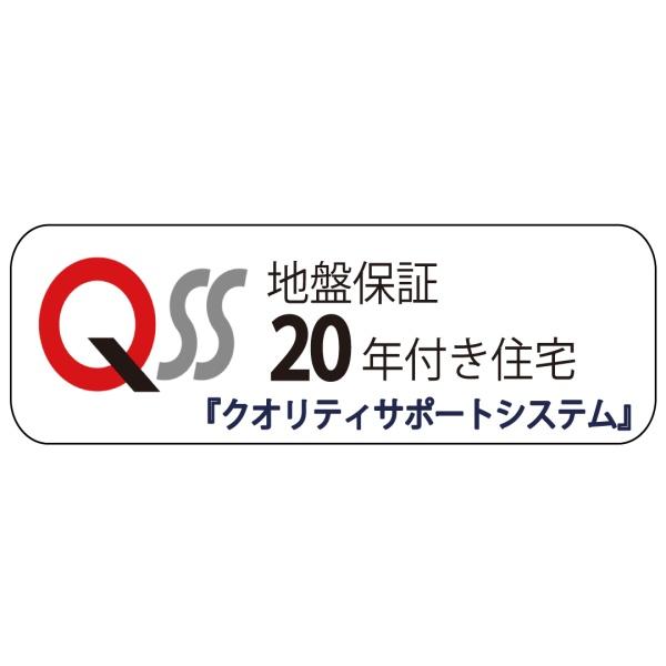 茅ヶ崎市高田1丁目　新築戸建