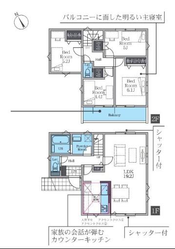 藤沢市本藤沢3期　新築1号棟　全2棟