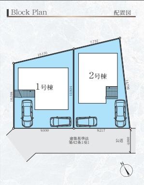 藤沢市本藤沢3期　新築2号棟　全2棟
