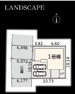 藤沢市長後第2　新築1号棟　全1区画