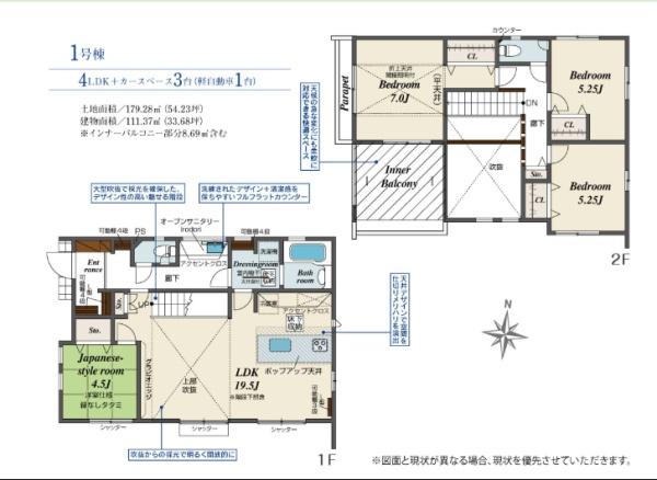 藤沢市本藤沢7丁目　新築1号棟　全1棟