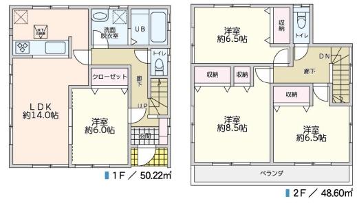 藤沢市稲荷1丁目　中古戸建