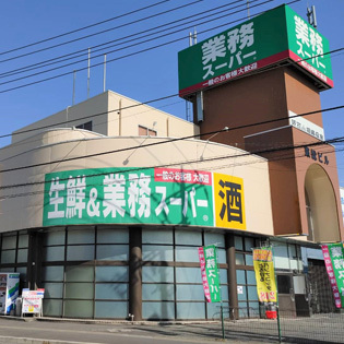 茅ヶ崎市萩園の中古一戸建て(業務スーパー　寒川店)