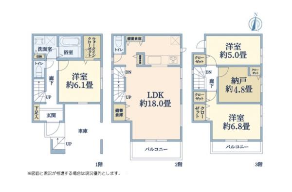 鎌倉市台4丁目　新築1号棟　全2棟