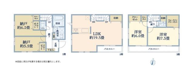 鎌倉市台4丁目　新築2号棟　全2棟