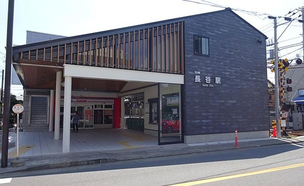 鎌倉市長谷１丁目の土地(長谷駅(江ノ電江ノ島電鉄線))