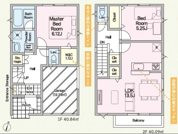 藤沢市葛原第11　新築1号棟　全1棟