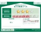 藤沢市柄沢　新築戸建　全1棟