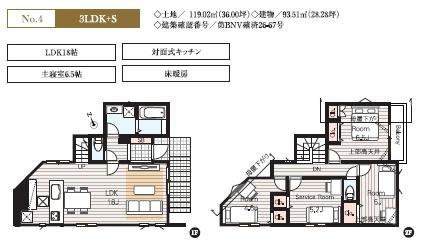 藤沢市羽鳥202　新築4号棟　全4棟