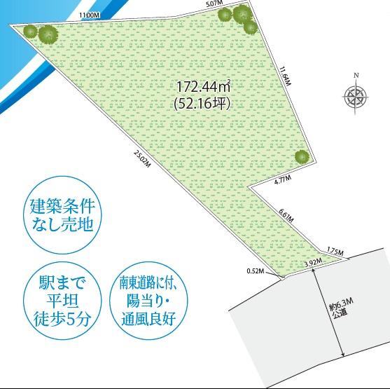藤沢市藤沢４丁目の土地