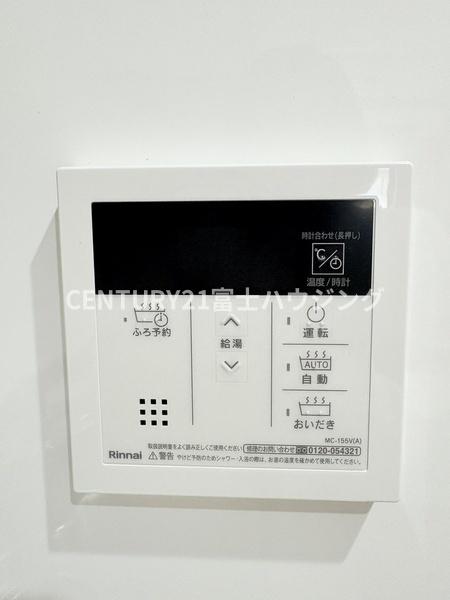 KCマンション藤が岡