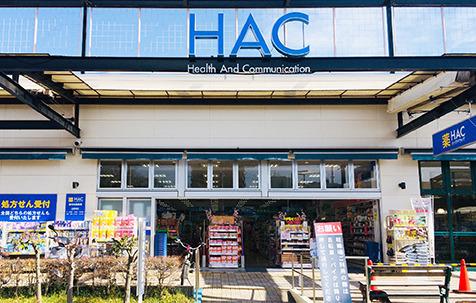 藤沢市白旗２丁目の中古一戸建て(ハックドラッグ藤沢白旗店)