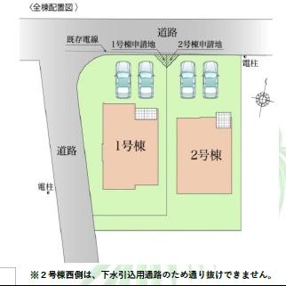 鎌倉市梶原1期　新築1号棟　全2棟