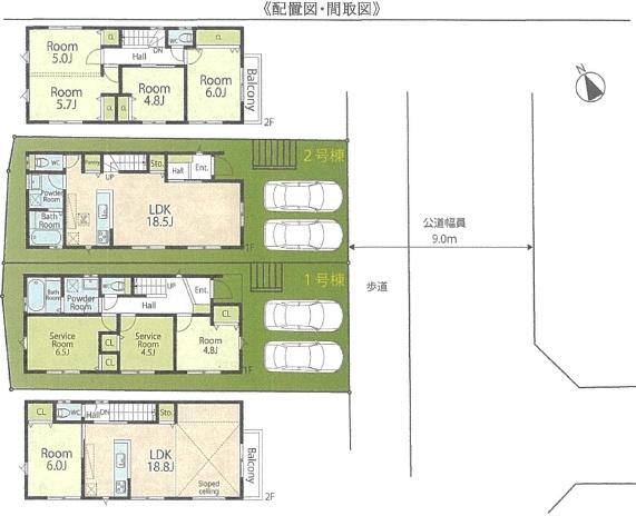 鎌倉市手広4丁目　新築1号棟　全2棟