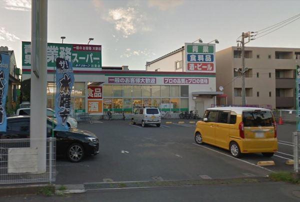 ライオンズテラス本鵠沼ガーデンコート(業務スーパー辻堂店)