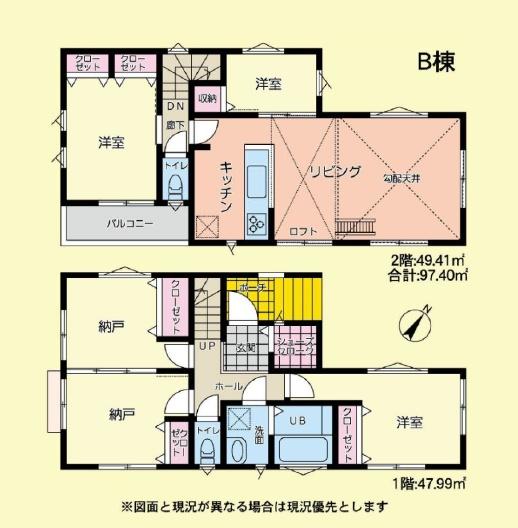 鎌倉市大船　新築B棟　全2棟