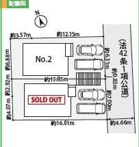 藤沢市渡内4丁目2期　新築2号棟　全2棟