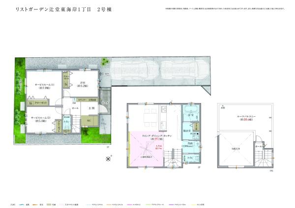 藤沢市辻堂東海岸1丁目　新築2号棟　全3棟
