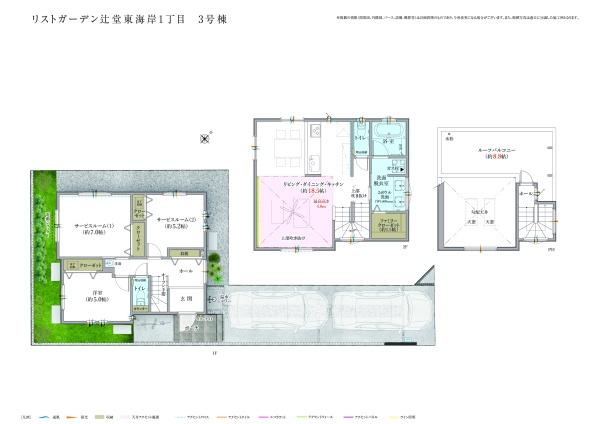 藤沢市辻堂東海岸1丁目　新築3号棟　全3棟