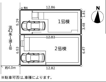 藤沢市長後19期　新築2号棟　全2区画