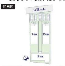 藤沢市藤沢5丁目　新築3号棟　全3棟